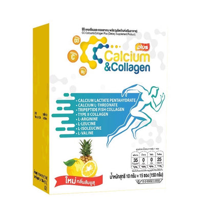 CC Calcium Collagen Strengthen JointsKnees Plus Vitamins (10gx15 Sachets)