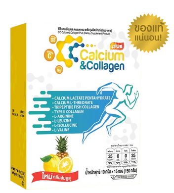 5x CC Calcium Collagen Strengthen JointsKnees Plus Vitamins (10gx15 Sachets)