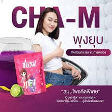 Load image into Gallery viewer, CHA-M TEA Weight Loss Dietary Supplement Weight Control Burn Block 150g