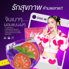 Load image into Gallery viewer, CHA-M TEA Weight Loss Dietary Supplement Weight Control Burn Block 150g