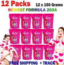Load image into Gallery viewer, CHA-M TEA Weight Loss Dietary Supplement Weight Control Burn Block 150g