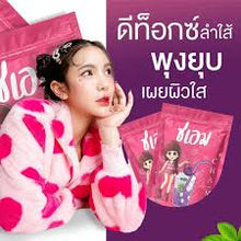 Load image into Gallery viewer, CHA-M TEA Weight Loss Dietary Supplement Weight Control Burn Block 150g