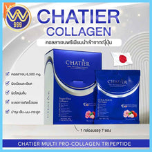 Load image into Gallery viewer, CHATIER Premium Collagen Rose Anti Aging Reduce Dark Spot Wrinkles Skin