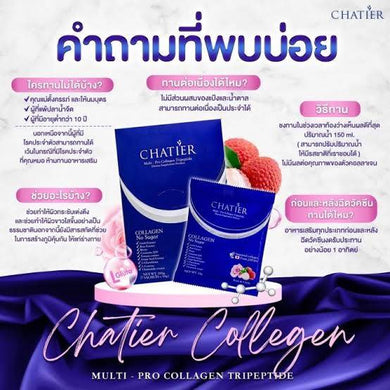 CHATIER Premium Collagen Rose Anti Aging Reduce Dark Spot Wrinkles Skin