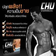 Load image into Gallery viewer, Chu Dietary supplements, health supplements