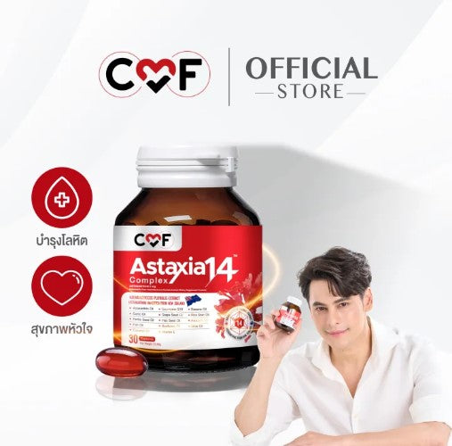 X4 CMF Astaxia14 Complex Astaxia Cold Pressed Oil By C Siwat Aging Health Immune