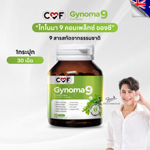 Load image into Gallery viewer, CMF Gynomaa 9 reduces diabetes and controls blood sugar. By Cee Siwat.