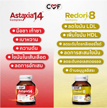 Load image into Gallery viewer, CMF Redori8 Complex reduces fat accumulation. By Cee Siwat