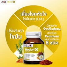 Load image into Gallery viewer, CMF Redori8 Complex reduces fat accumulation. By Cee Siwat