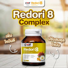 Load image into Gallery viewer, CMF Redori8 Complex reduces fat accumulation. By Cee Siwat