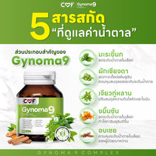 Load image into Gallery viewer, CMF Gynomaa 9 reduces diabetes and controls blood sugar. By Cee Siwat.