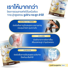 Load image into Gallery viewer, COCOLLY COLLAGEN: Nourishes bones and beautifies skin