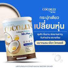 Load image into Gallery viewer, COCOLLY COLLAGEN: Nourishes bones and beautifies skin