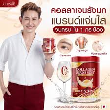 COLLAGEN BIRSD NEST Collagen Bird's Nest JAMSAI Nourishes Bones