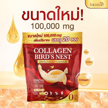 Load image into Gallery viewer, COLLAGEN BIRSD NEST Collagen Bird&#39;s Nest JAMSAI Nourishes Bones