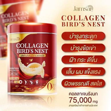 COLLAGEN BIRSD NEST Collagen Bird's Nest JAMSAI Nourishes Bones