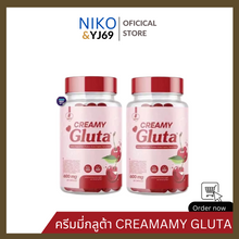 Load image into Gallery viewer, CREAMY GLUTA white skin, reduce acne, vitamins, collagen, bright skin, clear face, reduce freckles