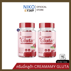 CREAMY GLUTA white skin, reduce acne, vitamins, collagen, bright skin, clear face, reduce freckles
