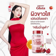 Load image into Gallery viewer, CREAMY GLUTA white skin, reduce acne, vitamins, collagen, bright skin, clear face, reduce freckles