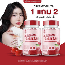 Load image into Gallery viewer, CREAMY GLUTA white skin, reduce acne, vitamins, collagen, bright skin, clear face, reduce freckles
