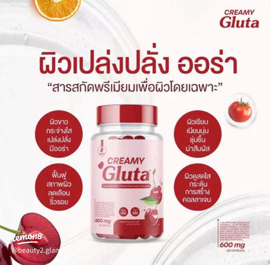 CREAMY GLUTA white skin, reduce acne, vitamins, collagen, bright skin, clear face, reduce freckles