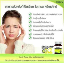 Load image into Gallery viewer, CURLIV ROYAL JELLY Dietary Supplement Vitamin Allergic Capsule From Australia