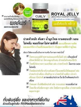 Load image into Gallery viewer, CURLIV ROYAL JELLY Dietary Supplement Vitamin Allergic Capsule From Australia