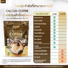 Load image into Gallery viewer, Calcium Coffee Charita Charita Bone Teeth Joints High Tea High Collagen
