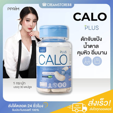 PFER CALO PPRIM weight control, Garcinia cambogia, L-Carnitine, appetite suppressant, dietary supplement