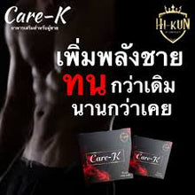 Load image into Gallery viewer, Care K Men's Supplement