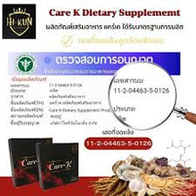 Load image into Gallery viewer, Care K Men's Supplement