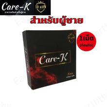 Load image into Gallery viewer, Care K Men's Supplement