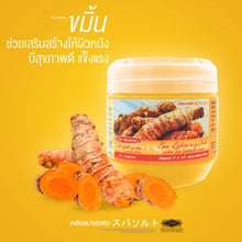 Load image into Gallery viewer, Carebeau Turmeric Spa Salt Body Scrub Radiant Skin Nourishing Aura 700g