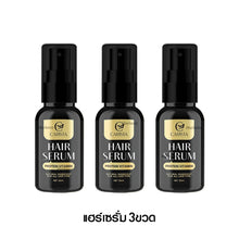 Load image into Gallery viewer, Carista Hair Serum Protein Vitamin Nourish Dry Damage Hair Growth 30ml