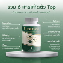 Load image into Gallery viewer, Number 1 best-selling dietary supplement for post-surgery recovery, by Sowon Clinic.