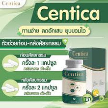 Load image into Gallery viewer, Number 1 best-selling dietary supplement for post-surgery recovery, by Sowon Clinic.