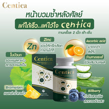 Load image into Gallery viewer, Number 1 best-selling dietary supplement for post-surgery recovery, by Sowon Clinic.