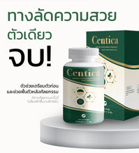 Load image into Gallery viewer, Number 1 best-selling dietary supplement for post-surgery recovery, by Sowon Clinic.