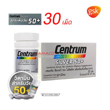 Load image into Gallery viewer, Centrum 30 tablets, a multivitamin A-Z with minerals to nourish the body.