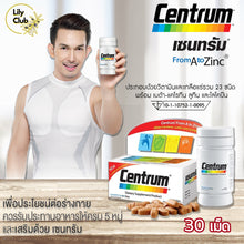 Load image into Gallery viewer, Centrum 30 tablets, a multivitamin A-Z with minerals to nourish the body.