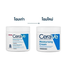 Load image into Gallery viewer, CeraVe face and body cream for dry to very dry skin. 454g