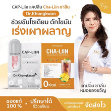 Load image into Gallery viewer, Cha-Liin Powder Lemon Tea Flavor Dietary Supplement Weight Manage Dr Khongkwan