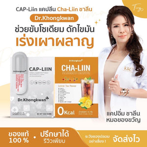 Cha-Liin Powder Lemon Tea Flavor Dietary Supplement Weight Manage Dr Khongkwan