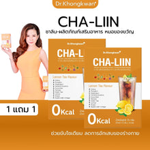 Load image into Gallery viewer, Cha-Liin Powder Lemon Tea Flavor Dietary Supplement Weight Manage Dr Khongkwan