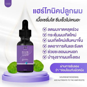 Chaaba Hair Tonic 1 Get 1 Free 35 ml Nourishes the scalp to be strong Reduces hair loss Grows hair