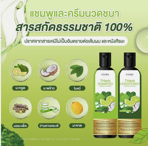 2X Chaba 7 Herb Kaffir Lime Shampoo + 2X Conditioner Cool Formula 300 ml