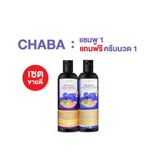 Chaba Herbal Shampoo + Conditioner Reduces Dandruff Accelerates Hair Growth Herb