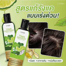 Load image into Gallery viewer, Chaba Kaffir Lime Shampoo + Conditioner + Hair Tonic Serum Nourish Hair Growth