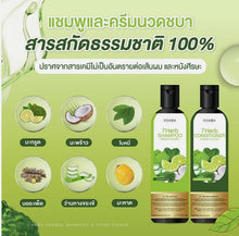 Load image into Gallery viewer, Chaba 7 Herb Kaffir Lime Shampoo + Conditioner Cool Formula 300 ml