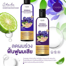Load image into Gallery viewer, Chaba Kaffir Lime Shampoo + Conditioner + Hair Tonic Serum Nourish Hair Growth